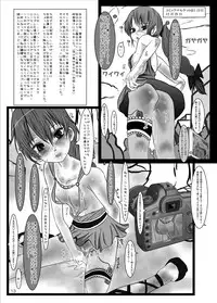 [Mint Chocolate (Himuro Kouichi)] Roshutsu Cosplay Shoujo 1-kan [Digital]