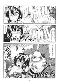 (C86) [WindArTeam (WindArt)] Bitch Up, Girls! (Touhou Project)