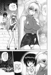 [Gekka Saeki] Costume Play H