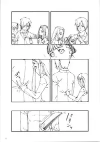 (C74) [cota (Tanaka Hiroto)] throwin