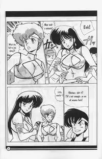 [Watanabe Yoshimasa, Yokoyama Chicha] H-BOMB (Dirty Pair) [English]