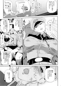 (C88) [C.N.P (Clone Ningen)] HAMON (Mobile Suit Gundam)