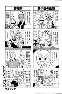 Action Pizazz DX 2013-09