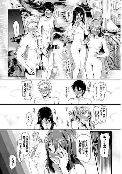 Hataraku Onee-san no Himitsu