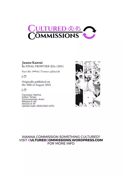 Juuo Kantai | The Sakura Empire Seduction Squad