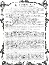 [LUCK&PLUCK!Co. (Amanomiya Haruka)] Warau Inu no Seikatsu (Ah! My Goddess) [1999-02-14]