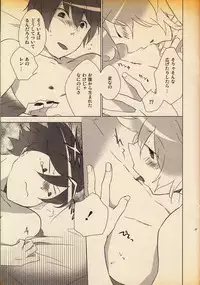 (VOCALOID PARADISE 5) [Dakuhan (Nononono)] Daijoubu Janai ni Kimatterudaro!! (VOCALOID)