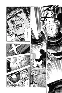 [Maeda Toshio] Majuu Senshi HABU ga Iku 1