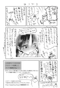 (C90) [AquaDrop (Mikami Mika)] Odekake Sex [Chinese] [嗶咔嗶咔漢化組]