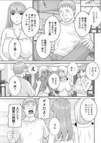 Action Pizazz DX 2018-03 [Digital]