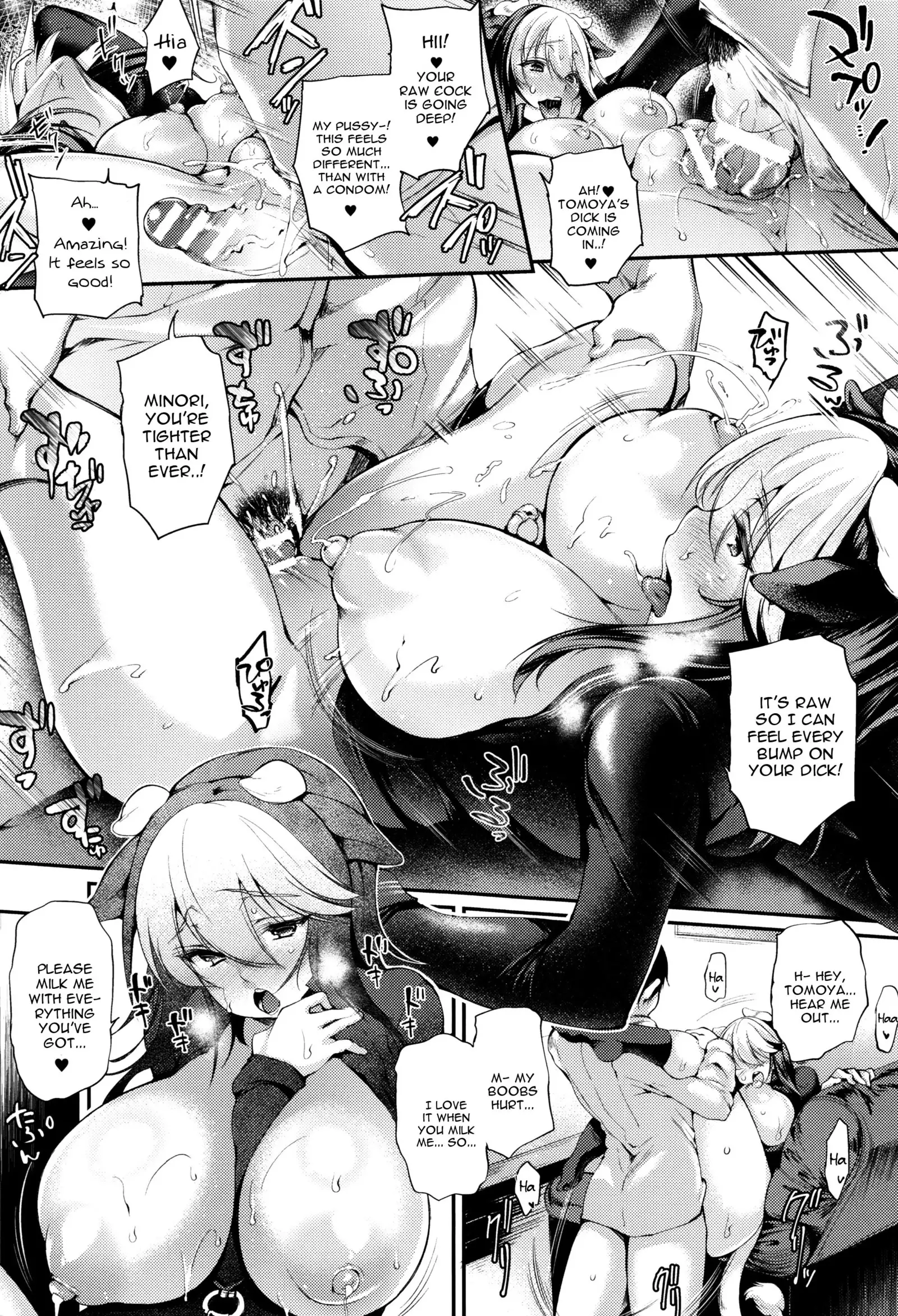 Sakusaku Meat Pie Ch.1