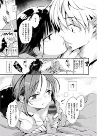 [Naganoro] Ecchi de, Gomen ne? - Forgive my dirty mind [Digital]