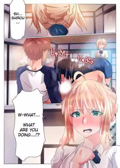 Emiya-san no Harem Rakuen | Emiya's Harem Paradise