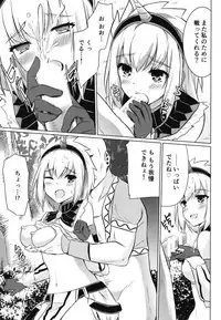 [Eagleheart (Kuon Makoto)] Kirin Hime (Monster Hunter)