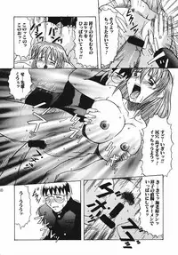 (C70) [Acid Noel (Mitsuki Rintarou)] Miss September (Simoun)