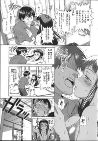 [DISTANCE] Joshi Luck!