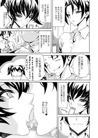 Comic Prism Vol.5 2012 SPRING