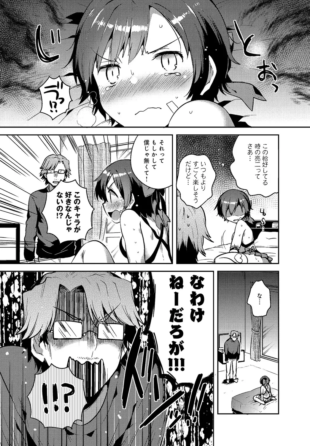 COMIC Anthurium 037 2016-05