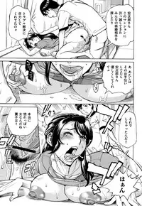 [Makimura Akari] Oba-san dakedo, Daite Hoshii.