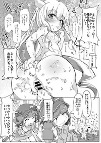 [IkuIku Kon (Flanvia)] Manga Kawashiro Folktale (Touhou Project)