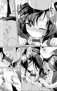 [Tsukako] Hatsukoi Party + 8P Shousasshi