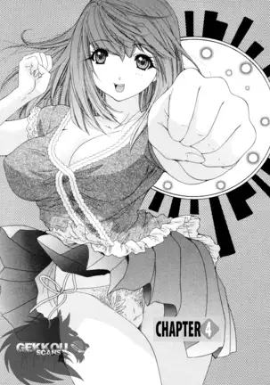 Kininaru Roommate Vol.3