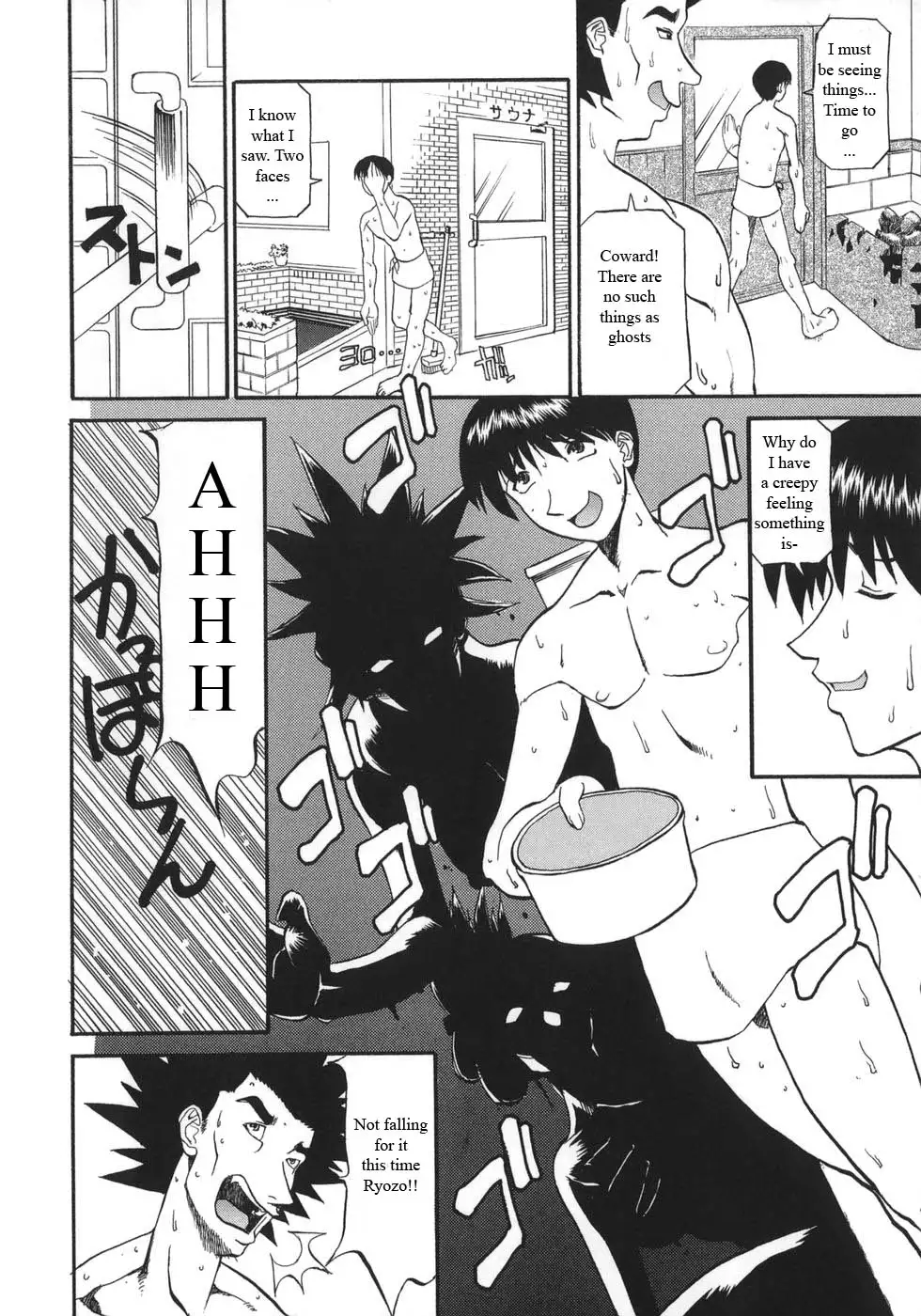 From Nechan With Love!