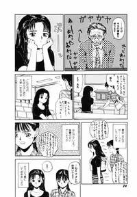 [SABE] Sho Taiken Hakusho (Last Volume)