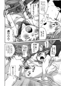 COMIC PLUM 2009-02 [Incomplete]