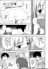 Action Pizazz Special 2013-11