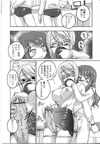 [Anthology] Futanarikko LOVE 8