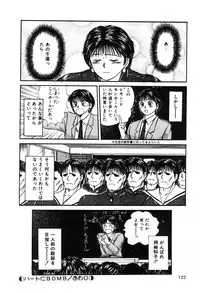 [Sano Takayoshi] Twins Trouble