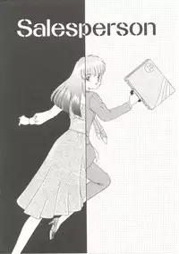 [Akifuji Satoshi] Parade Parade