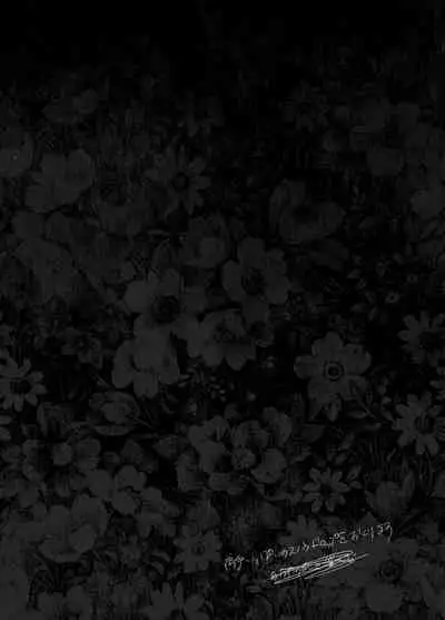 [MORBID+LOVERS (Show)] Snowdrop o Anata ni (Shingeki no Kyojin) [Digital]