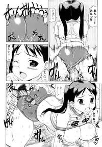 [Takorina Gahaku] Hamichichi