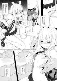 (C86) [Chideji (Oyaji)] Seifuku Jikkou (Sekai Seifuku ~Bouryaku no Zvezda~)