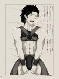 私の覚者様がこんなに変態なわけがない。