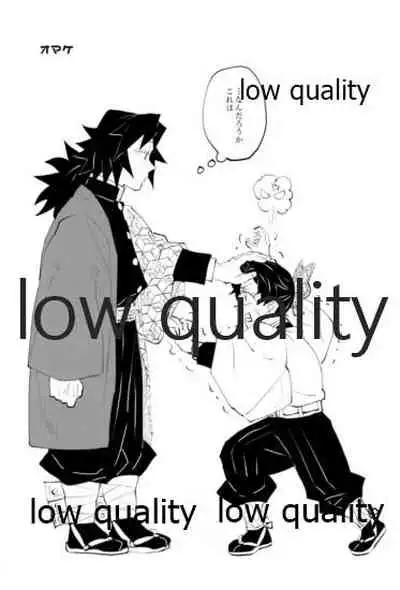 TUN TUN TUN 再錄 2