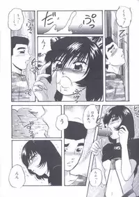 [Kazusa Shima] Kinshin Kyousei Ketsugou