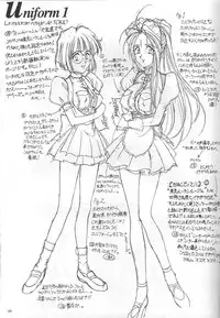(SC40) [Luck&Pluck!Co. (Amanomiya Haruka)] Shalala (Ah! Megami-sama / Oh! My Goddess!)