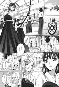 [Itaba Hiroshi] Houkago no Kanojo wa Neburarete Naku. [Digital]