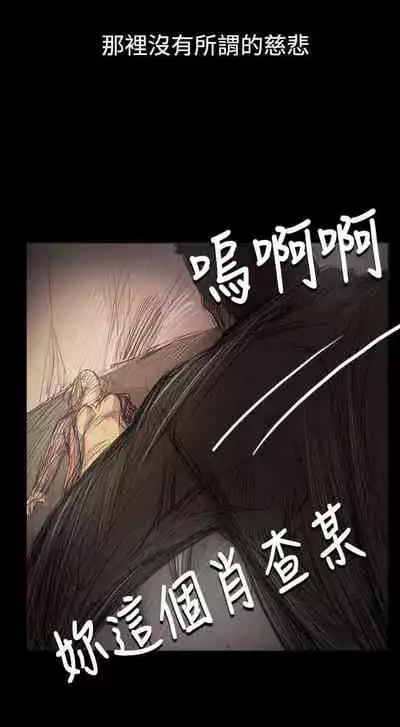 姐姐 1-66
