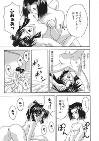 Colorful Bee 1999-07