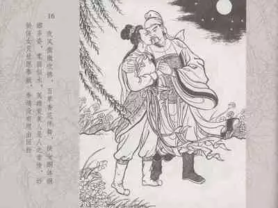 史上名妓 红拂侠女-张初尘（臧武斌 2014年5月）