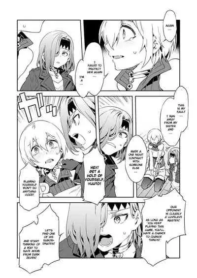 Luvslave Ch. 4