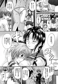 [Nakayama Tetsugaku] Mitsuami Slave - Slaves With Braid Her's Hair