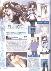 Dengeki Hime 2008--02