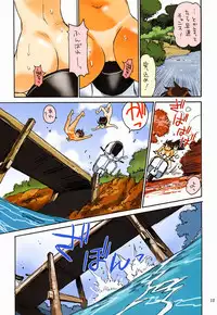 (CR33) [NOUZUI MAJUTSU, NO-NO'S (Kawara Keisuke, Kanesada Keishi)] Caffe' latte