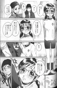 [MAC-V] Tousaku Chudoku