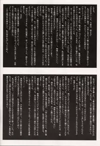 [Studio Vanguard, G.T.P (TWILIGHT, Minazuki Juuzou)] Nigori Wine